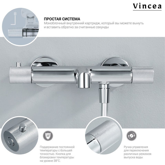 Душевая стойка с термостатом Vincea Desire VSFS-1D1TGM, вороненая сталь - фото 4