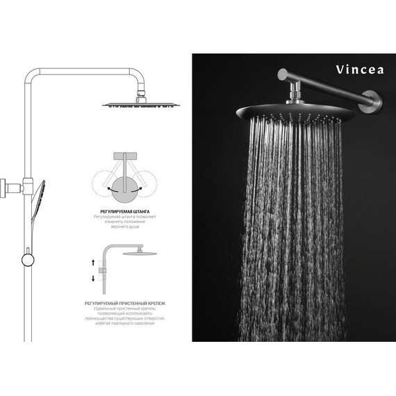 Душевая стойка с термостатом Vincea Esse VSFS-1E1TCH - фото 5