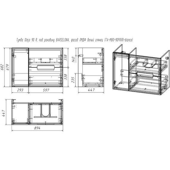 Тумба подвесная с раковиной Taliente Olejo 90 см R TA-MBO-90PR(R)-blanco, белый глянец - фото 7