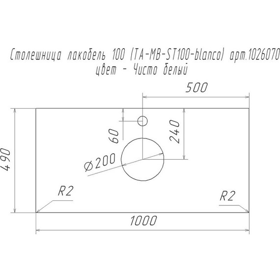 Тумба подвесная со столешницей Taliente Olejo 100 см TA-MBO-100PS-blanco, белый глянец - фото 5
