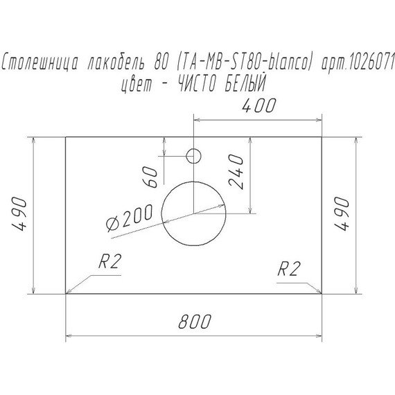 Тумба подвесная со столешницей Taliente Olejo 80 см TA-MBO-80PS-blanco, белый глянец - фото 5