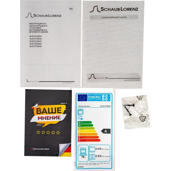 Электрический духовой шкаф Schaub Lorenz SLB EY6943 - фото 9