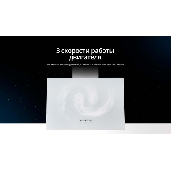 Вытяжка Schaub Lorenz SLD DL6118 (белое стекло) - фото 12