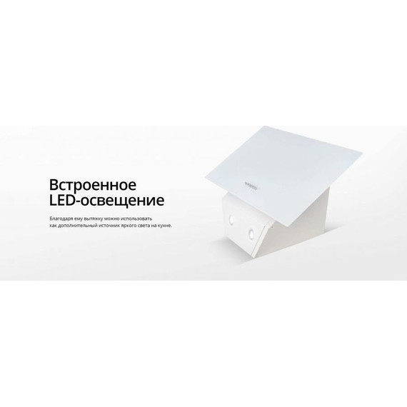 Вытяжка Schaub Lorenz SLD DL6118 (белое стекло) - фото 15