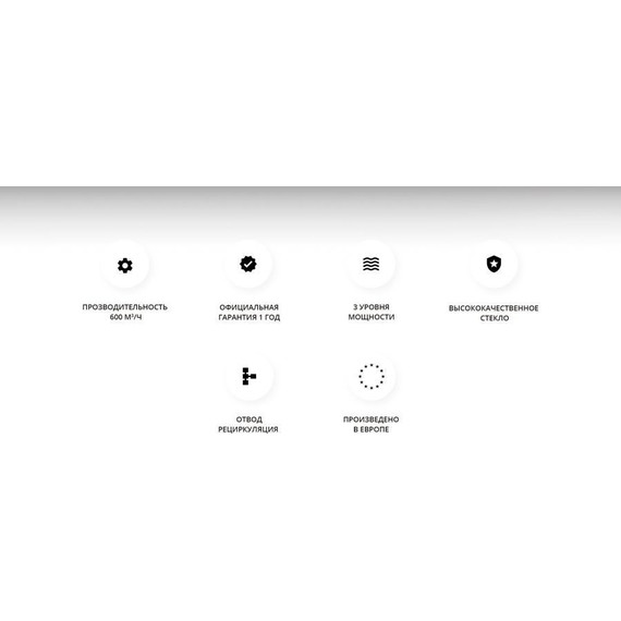 Вытяжка Schaub Lorenz SLD DY6118 (чёрное стекло) - фото 7