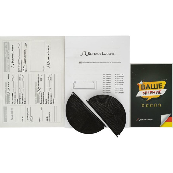 Вытяжка Schaub Lorenz SLD EL5210 (белое стекло) - фото 9