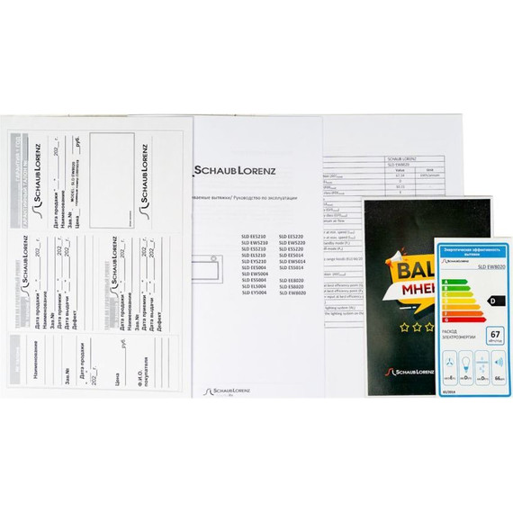 Вытяжка Schaub Lorenz SLD EW8020 - фото 8
