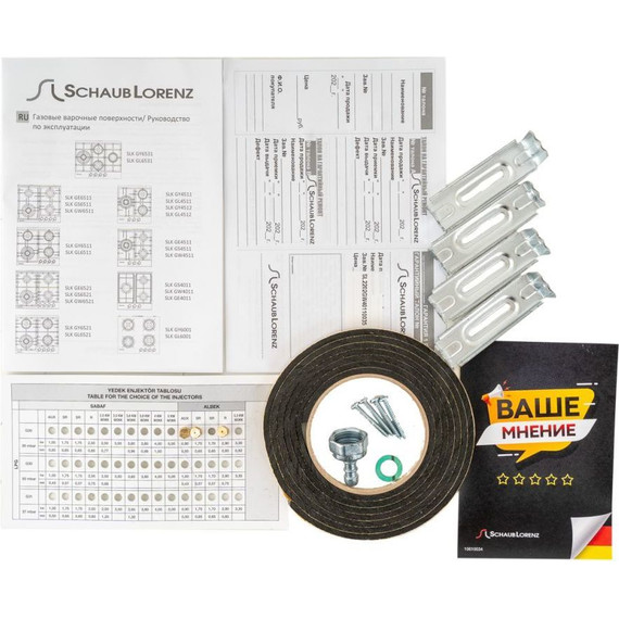 Газовая варочная поверхность Schaub Lorenz SLK GY6531 (чёрное стекло) - фото 8