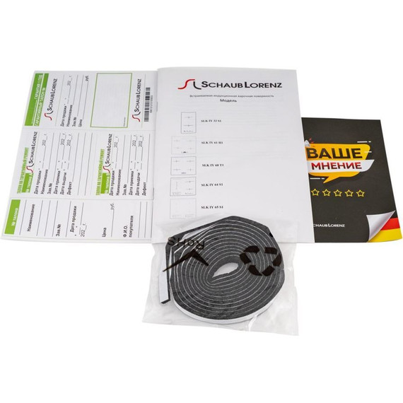 Индукционная варочная панель Schaub Lorenz SLK IY 64 S1 - фото 6