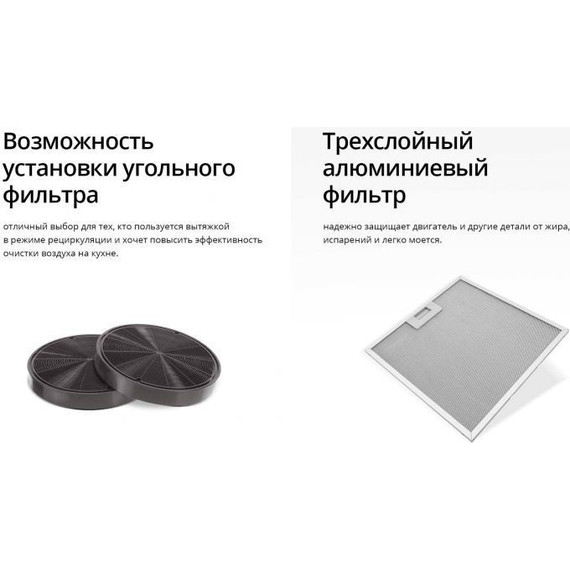 Вытяжка Schaub Lorenz SLD DL6128 (белое стекло) - фото 15