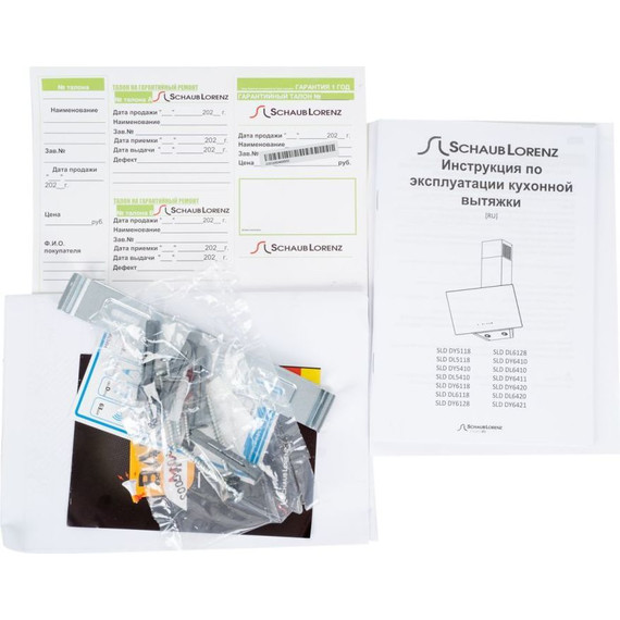 Вытяжка Schaub Lorenz SLD DY6128 (чёрное стекло) - фото 5