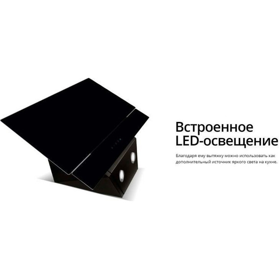 Вытяжка Schaub Lorenz SLD DY6228 (чёрное стекло) - фото 14