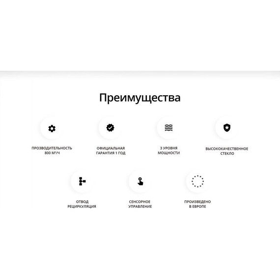 Вытяжка Schaub Lorenz SLD DY6228 (чёрное стекло) - фото 7