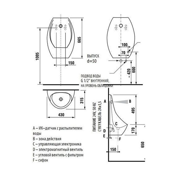 Писсуар сенсорный Jika Domino 4110.1.000.487.1 - фото 2