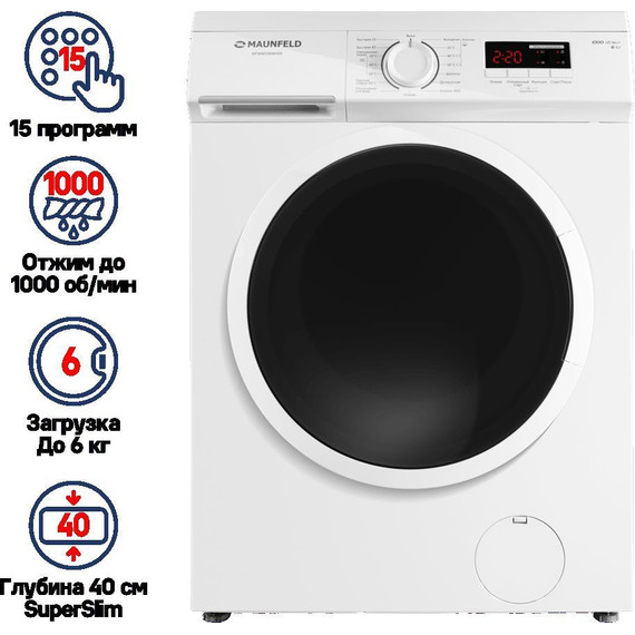 Стиральная машина Maunfeld MFWM106WH05 - фото 2