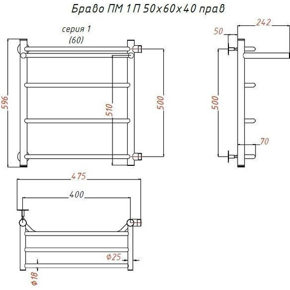 Полотенцесушитель водяной Тругор Браво ПМ1 с полкой и боковым подводом П4 400х600 мм L 00-00019252 - фото 5