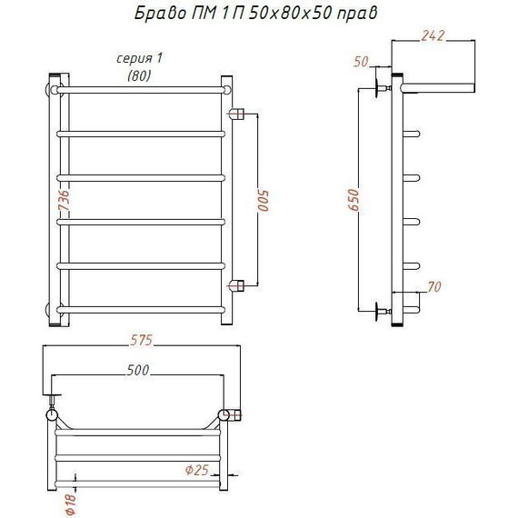 Полотенцесушитель водяной Тругор Браво ПМ1 с полкой и боковым подводом П6 500х800 мм L 00-00017293 - фото 8