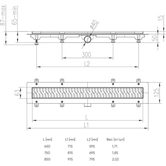 Трап Veconi Line Black 45 см V450LB, черный матовый, Цвет производителя: чёрный матовый, Размер трапа: 450 - фото 3