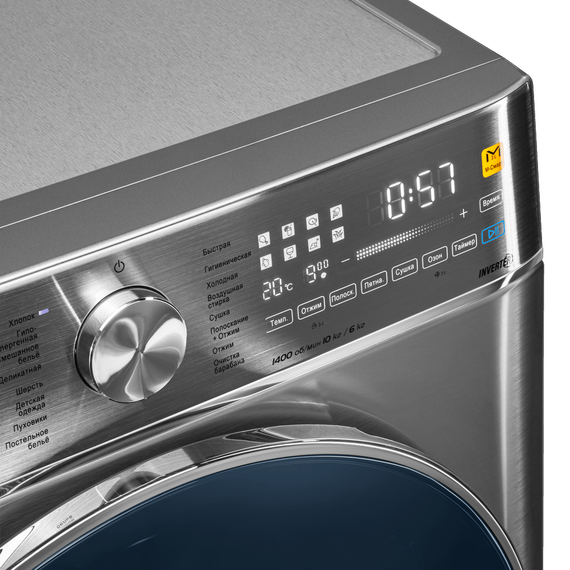 Стиральная машина Maunfeld MFWD14106S04 - фото 13