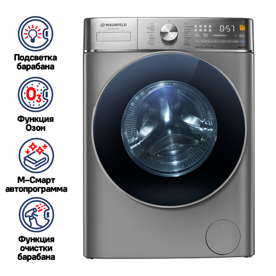 Стиральная машина Maunfeld MFWD14106S04 - фото 3