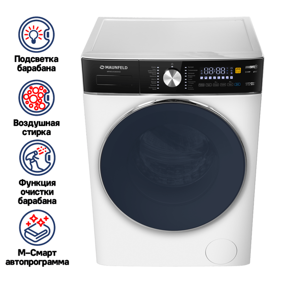 Стиральная машина Maunfeld MFWD14106WH03 - фото 3