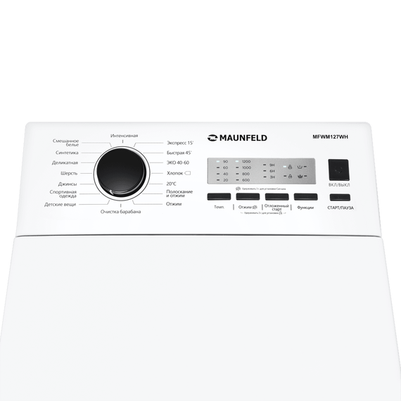 Стиральная машина с вертикальной загрузкой Maunfeld MFWM127WH - фото 10