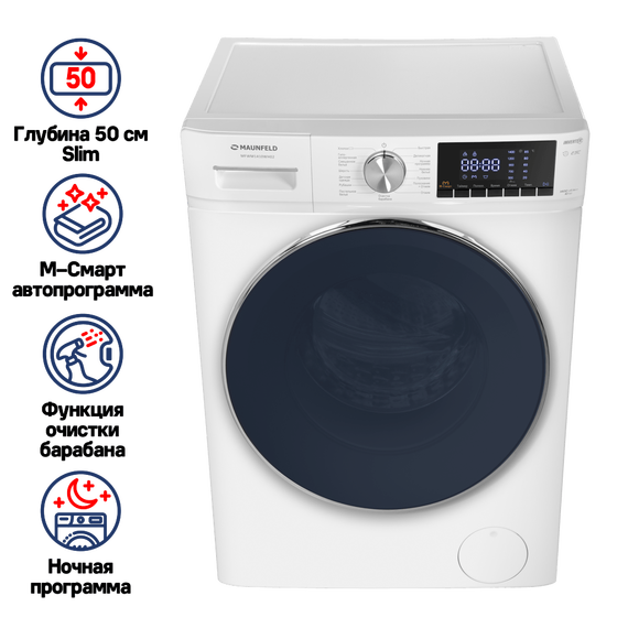 Стиральная машина Maunfeld MFWM1410WH02 - фото 3