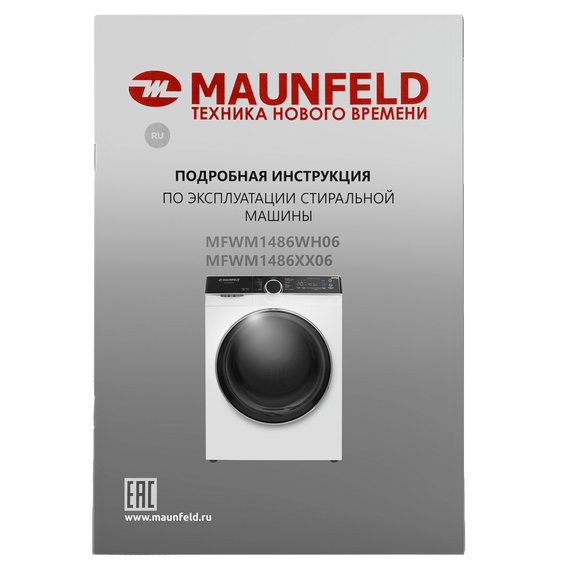 Стиральная машина Maunfeld MFWM1486WH06 - фото 20