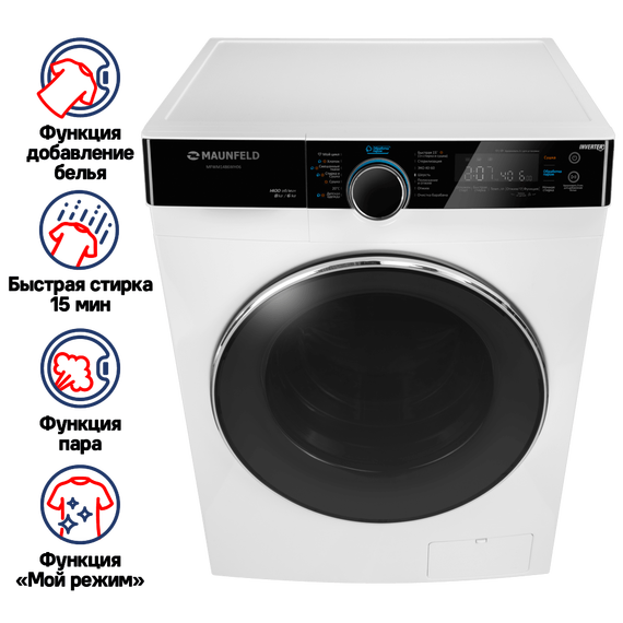 Стиральная машина Maunfeld MFWM1486WH06 - фото 3