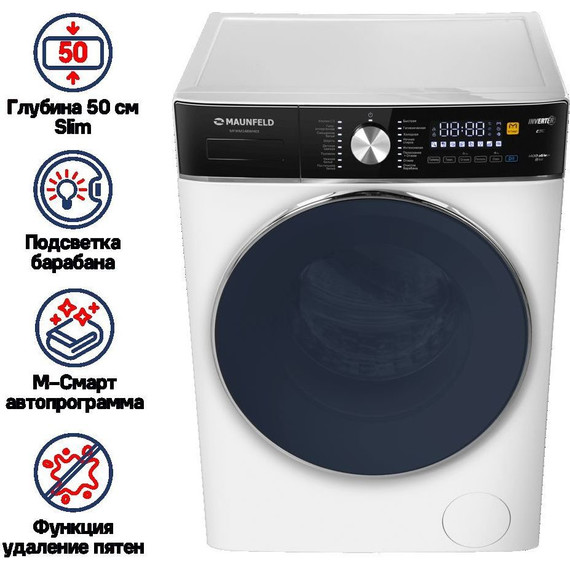 Стиральная машина Maunfeld MFWM148WH03 - фото 2