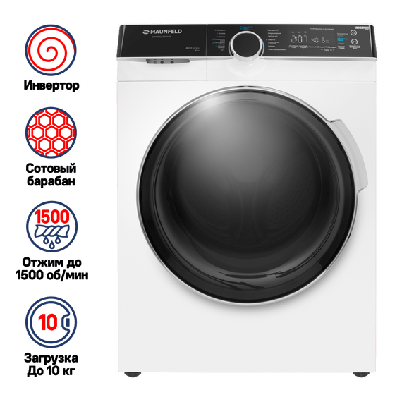 Стиральная машина Maunfeld MFWM1510WH06 - фото 2