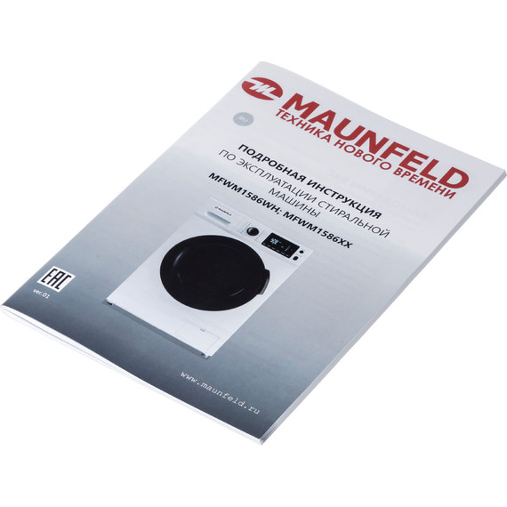 Стиральная машина Maunfeld MFWM1586WH - фото 21