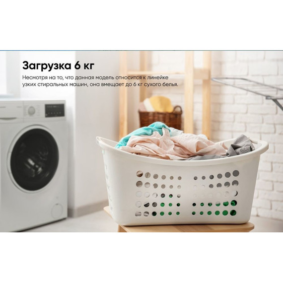 Стиральная машина Schaub Lorenz SLW MC6132 - фото 15