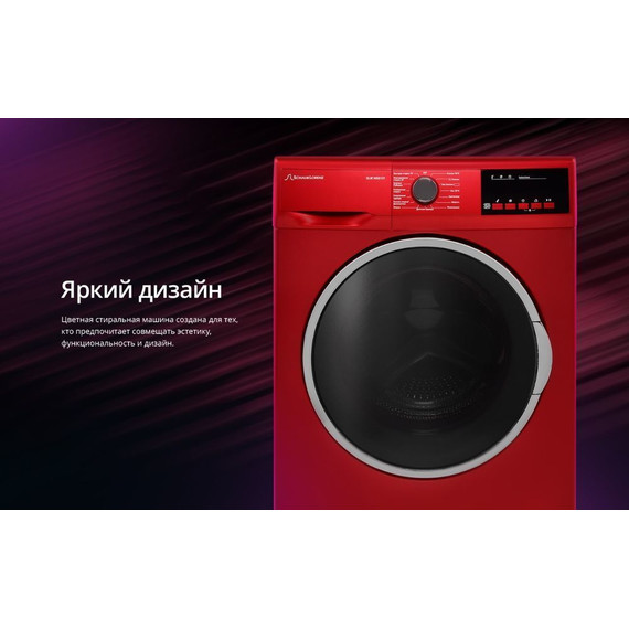 Стиральная машина Schaub Lorenz SLW MG5131 - фото 11