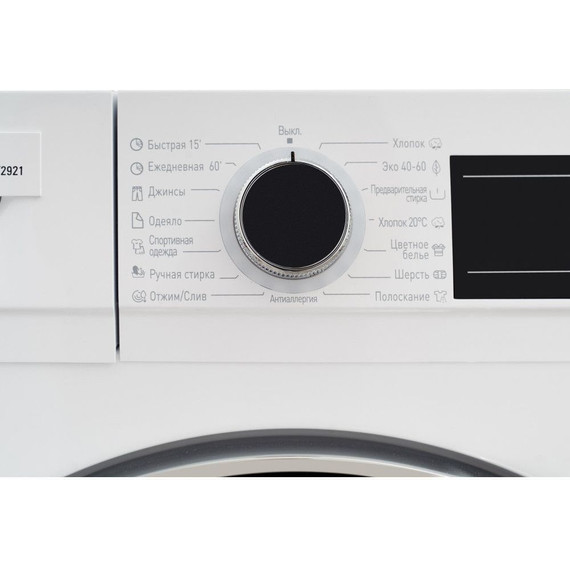 Стиральная машина Schaub Lorenz SLW T2921 - фото 15