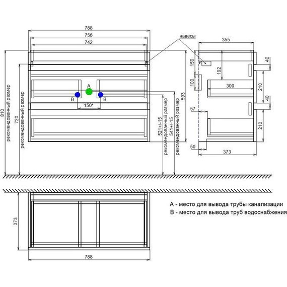 Тумба подвесная с раковиной Iddis Zodiac 80 см ZOD8CB0i95K, белый матовый - фото 9