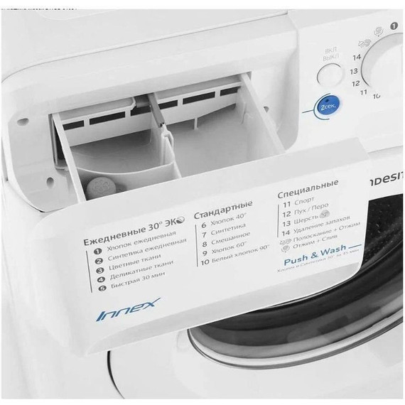 Стиральная машина Indesit BWSB 51051 - фото 10