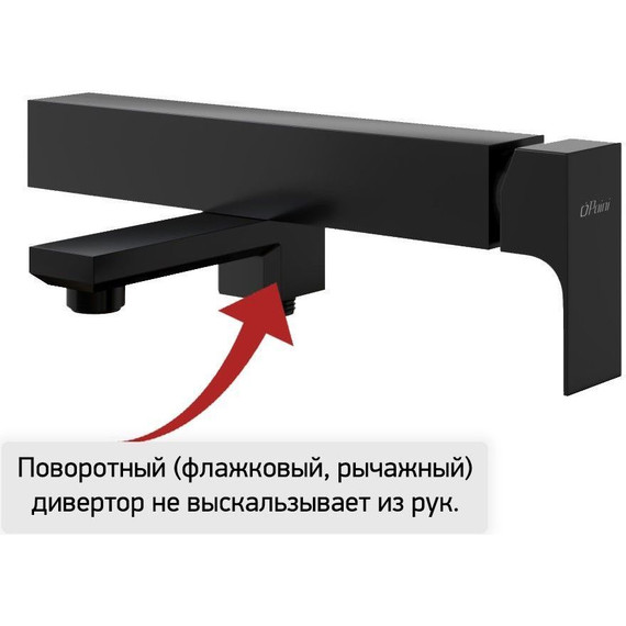Смеситель для ванны Paini Grazia 21PZ111, черный матовый - фото 2