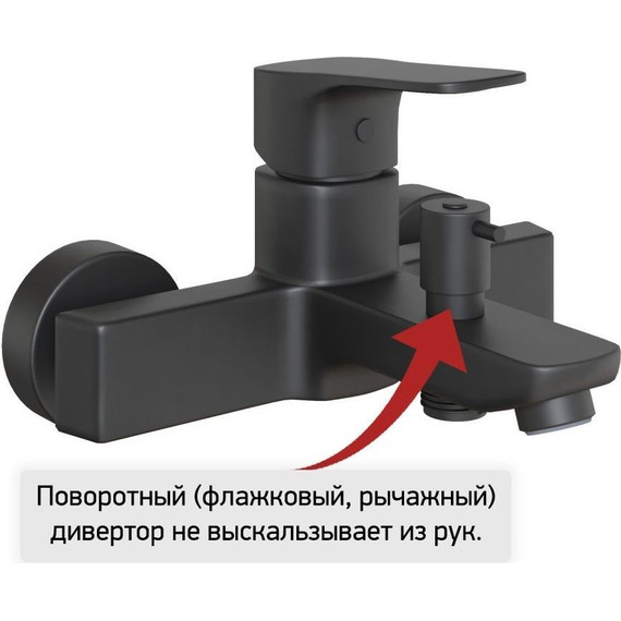 Смеситель для ванны Paini Viva Style P4YO111, черный - фото 2