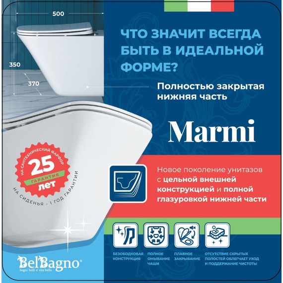 Унитаз подвесной безободковый BelBagno Marmi BB052CHR - фото 2