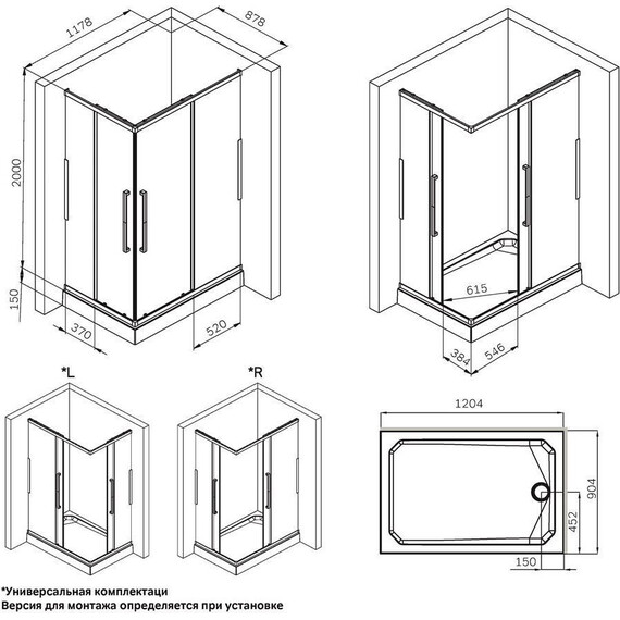 Душевое ограждение Am.Pm Func 120x90 см W84G-403-12090-BТ, черный/прозрачное - фото 10