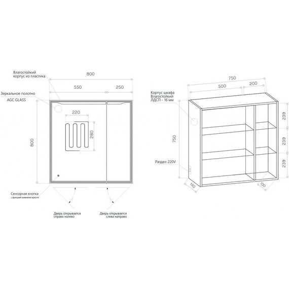 Зеркало-шкаф Art&Max Merano 80 см AM-Mer-800-800-2D-L-DS-F L, bianco lucido - фото 2