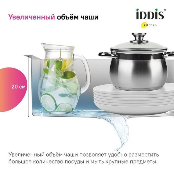 Кухонная мойка Iddis Mate MAT49S0i77, сатин - фото 5