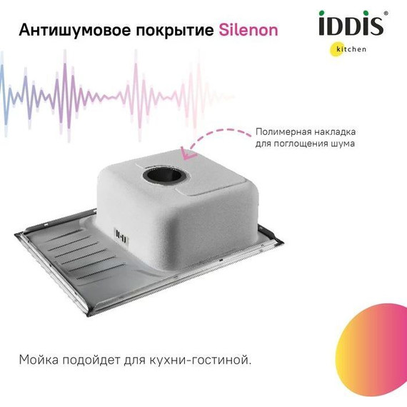 Кухонная мойка Iddis Sound SND78SDi77, сатин - фото 7