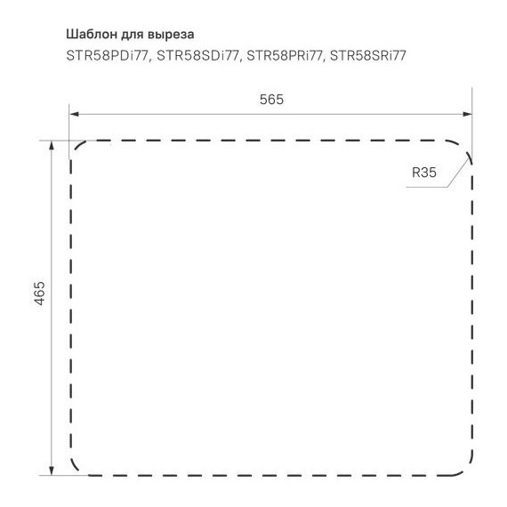 Кухонная мойка Iddis Strit STR58SDi77, сатин - фото 5