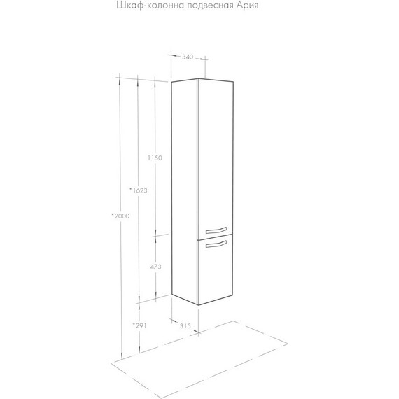 Пенал подвесной Акватон Ария 34 см с корзиной 1A134403AA010 - фото 7