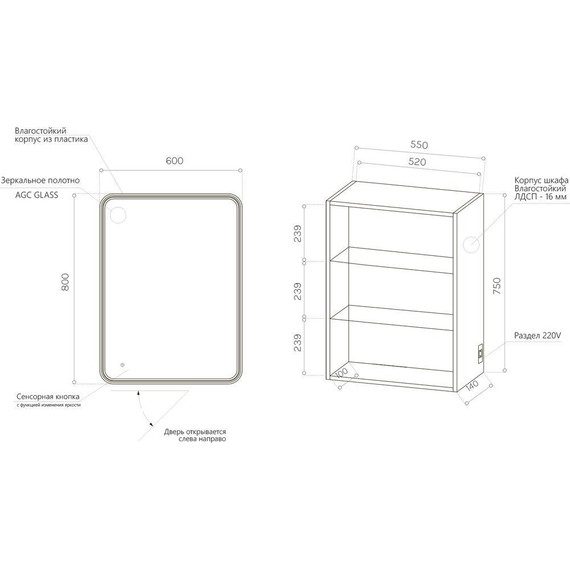 Зеркало-шкаф Art&Max Merano Verona 60 см AM-Ver-600-800-2D-L-DS-F L, bianco lucido - фото 2