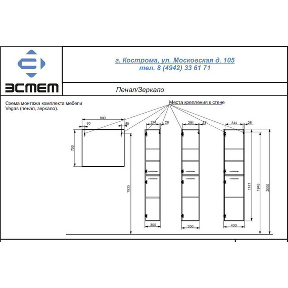 Зеркало Эстет Vegas 80 см ФР-00003499 - фото 2