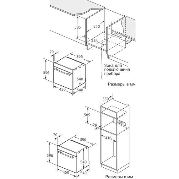 Электрический духовой шкаф Oasis D-45SB6 - фото 12