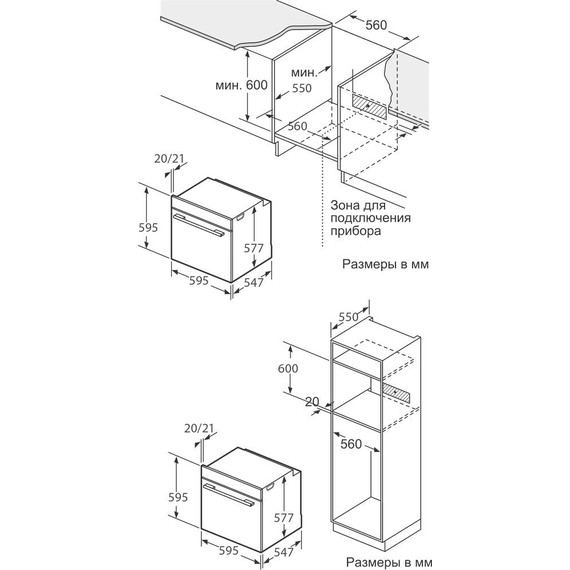 Электрический духовой шкаф Oasis D-MDG - фото 12